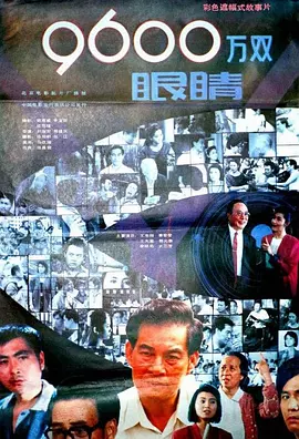 人妻教师痴汉电车波多野结衣