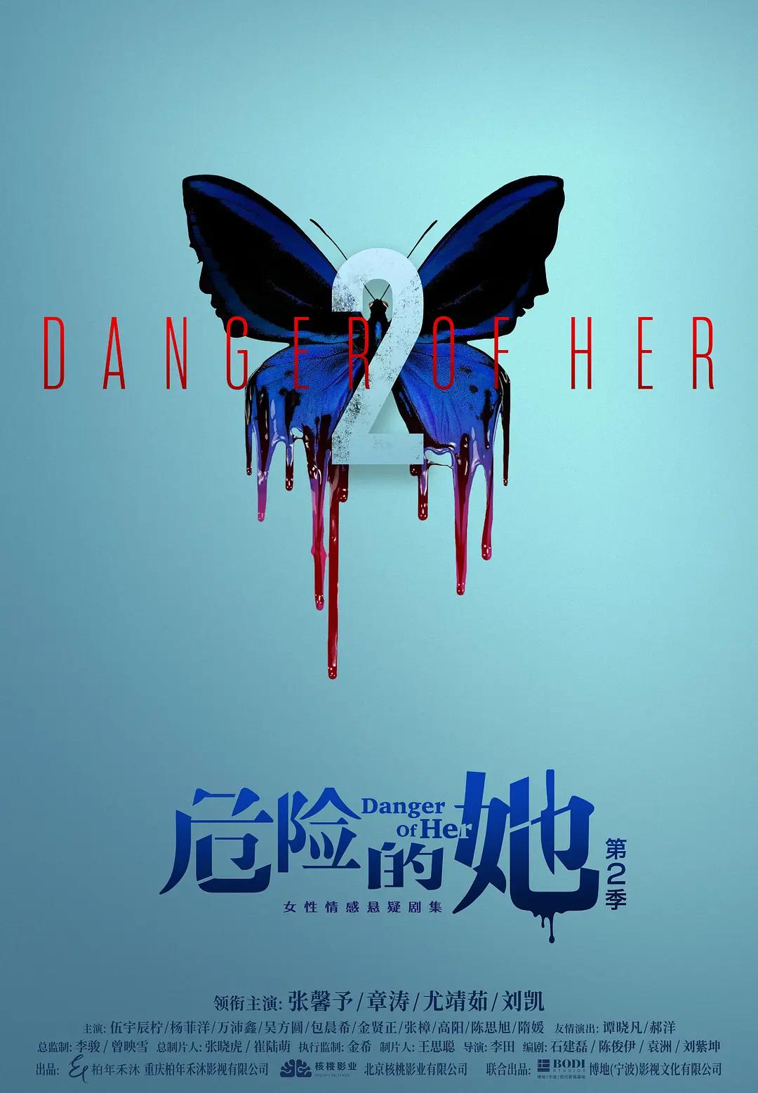 欧美日韩国产另类不卡