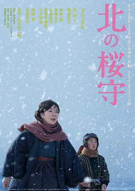 4438xx亚洲最大五色丁香