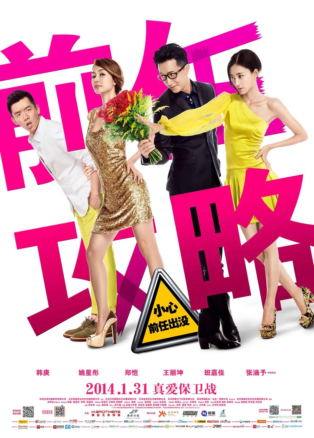 国产精品久久久香蕉