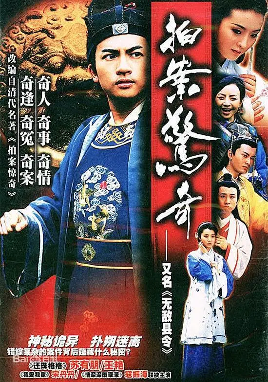 综合在线视频