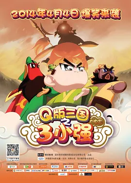 日韩精品一区二区三区高清