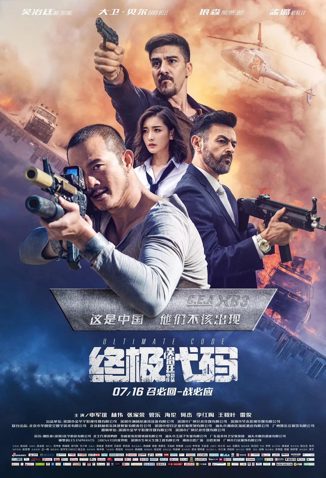 亚洲精品97久久中文字幕无码_中文字幕av无码一二三区电影_国产精品欧美久久久久无广告_办公室扒开奶罩揉吮奶头av - 蓝光免费观看电视剧