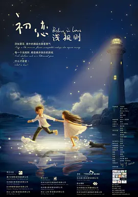 赵小鹿老李小说全文免费-超清版日韩电影在线