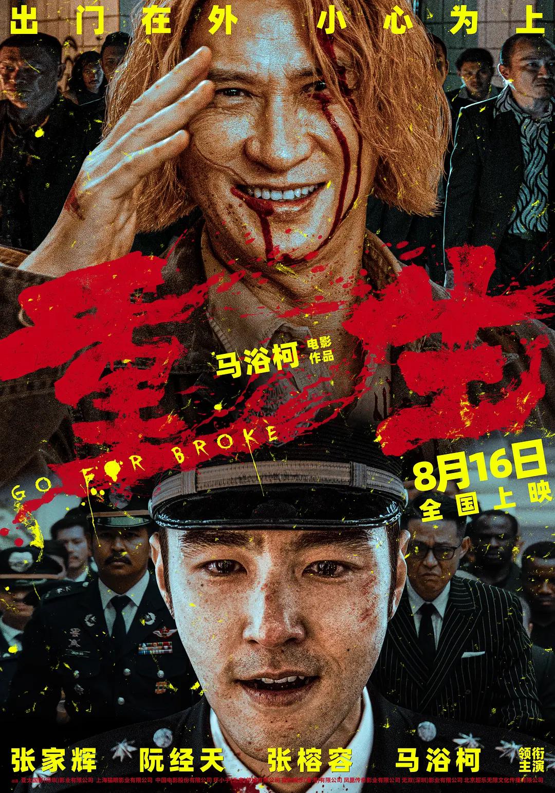 亚洲精品免费视频