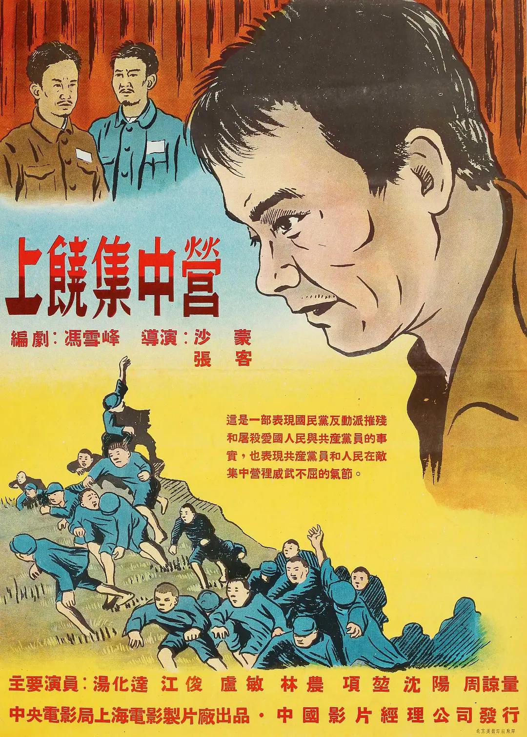 国产第一区