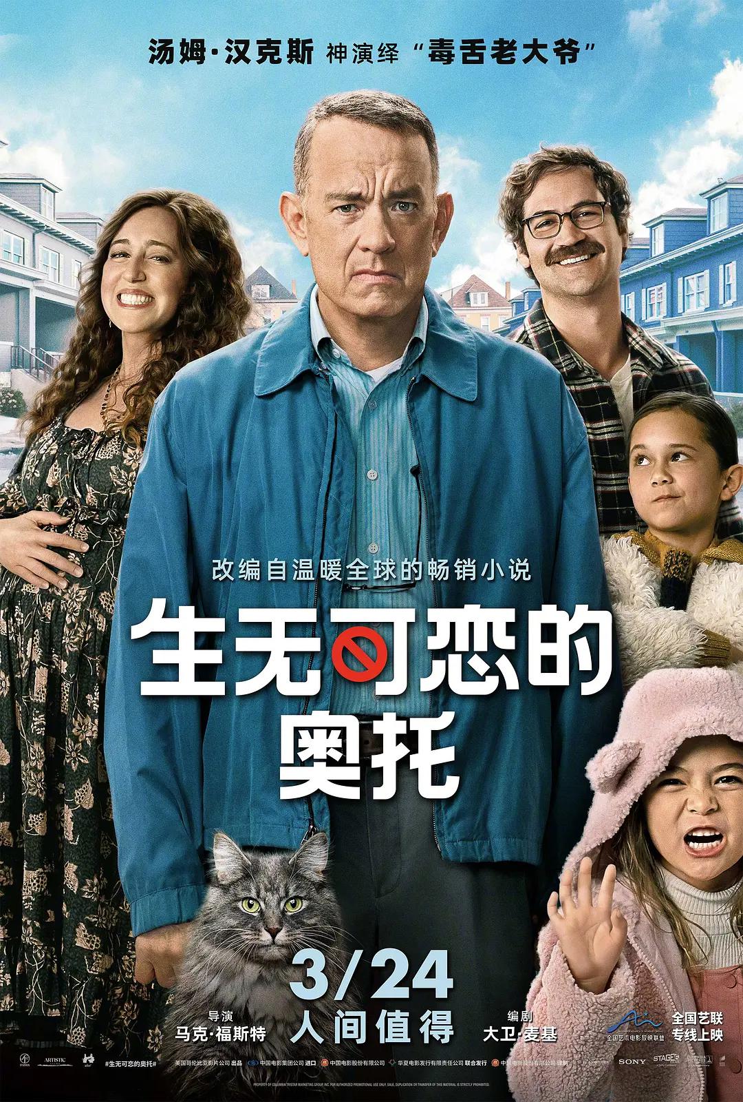 柔佳与雅君 小说免费阅读-vip电影日韩电影在线