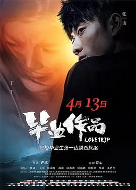 亚洲国产精品一区二区成人片不卡 - 剧情片免费播放
