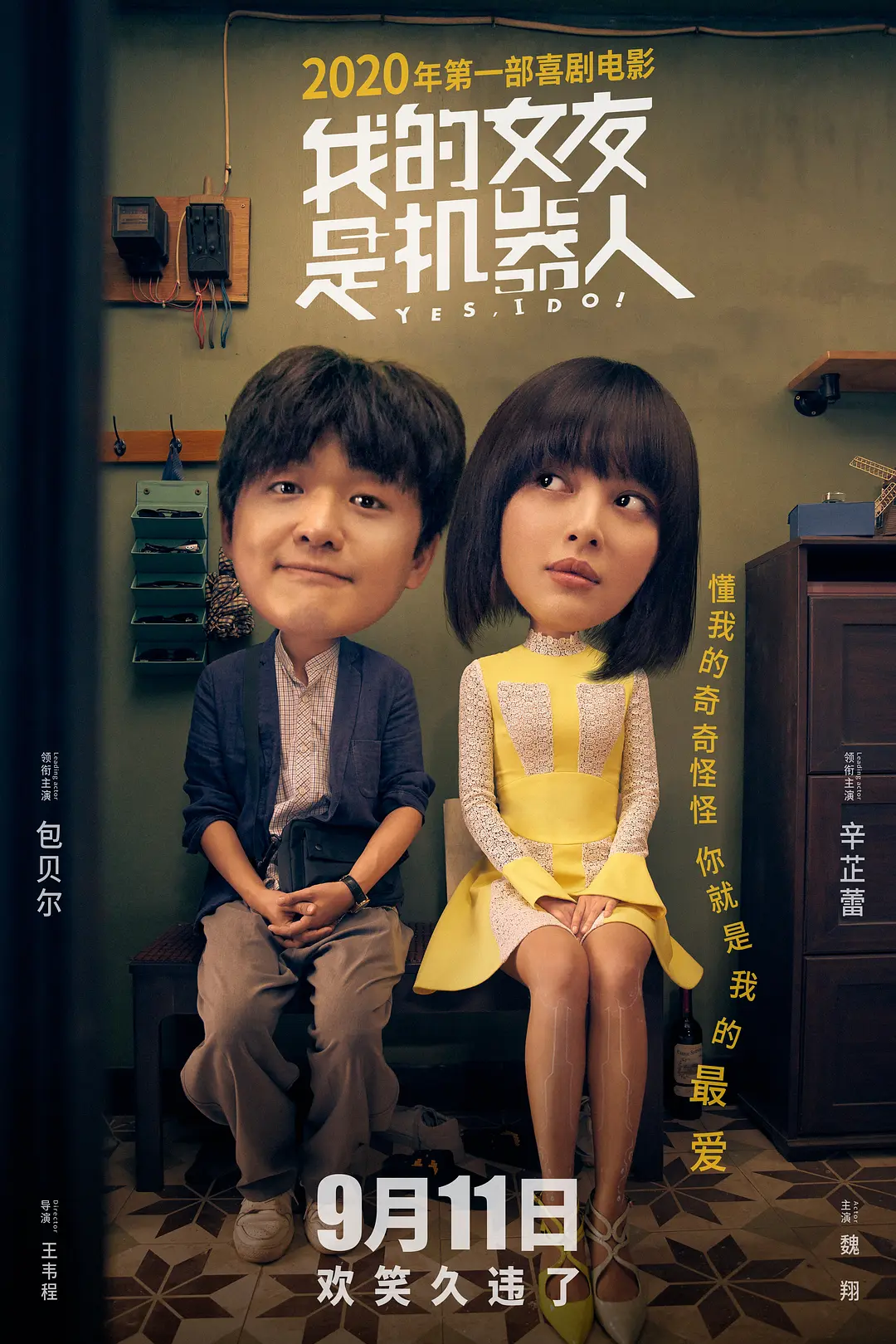 精品国产你懂的在线观看 - 剧情片免费在线播放