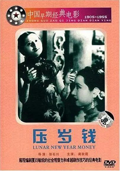 国产日韩欧美另类制服丝袜