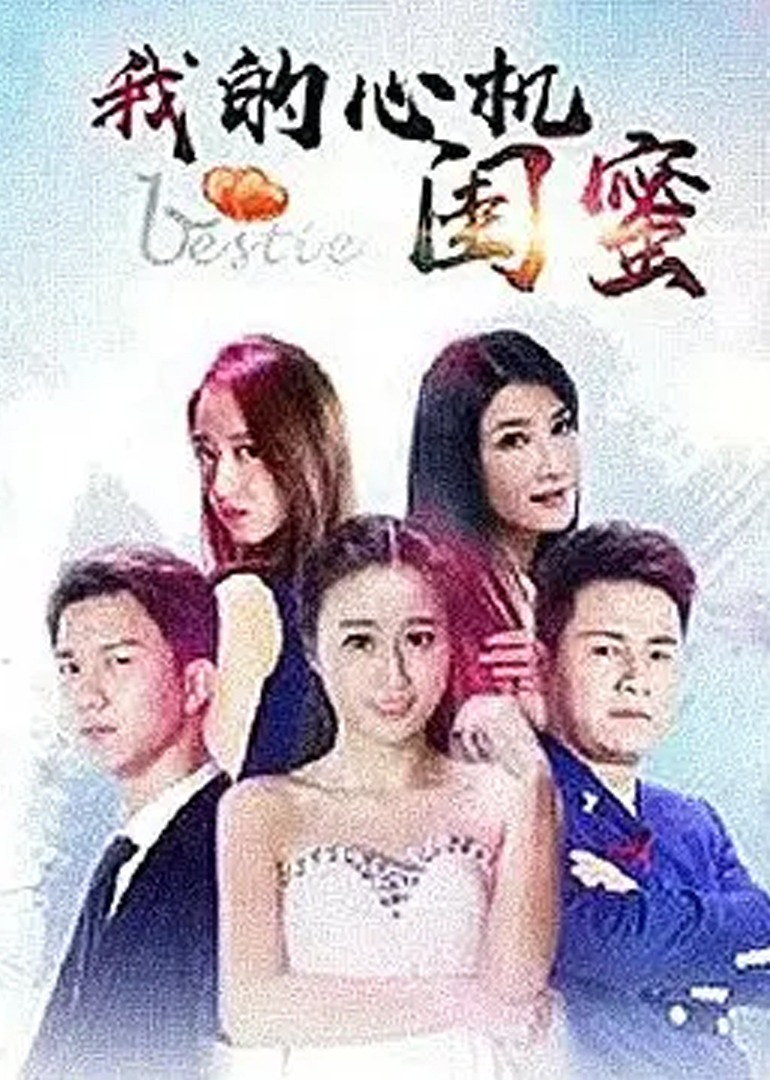 国产成人亚洲综合无
