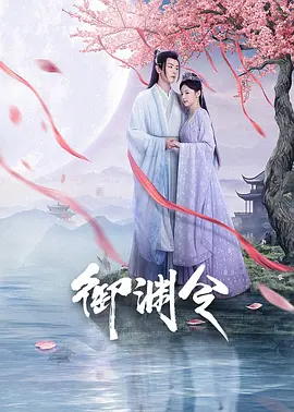 影视欧美综合国产