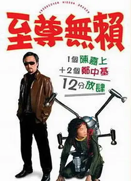关键词网址采集器