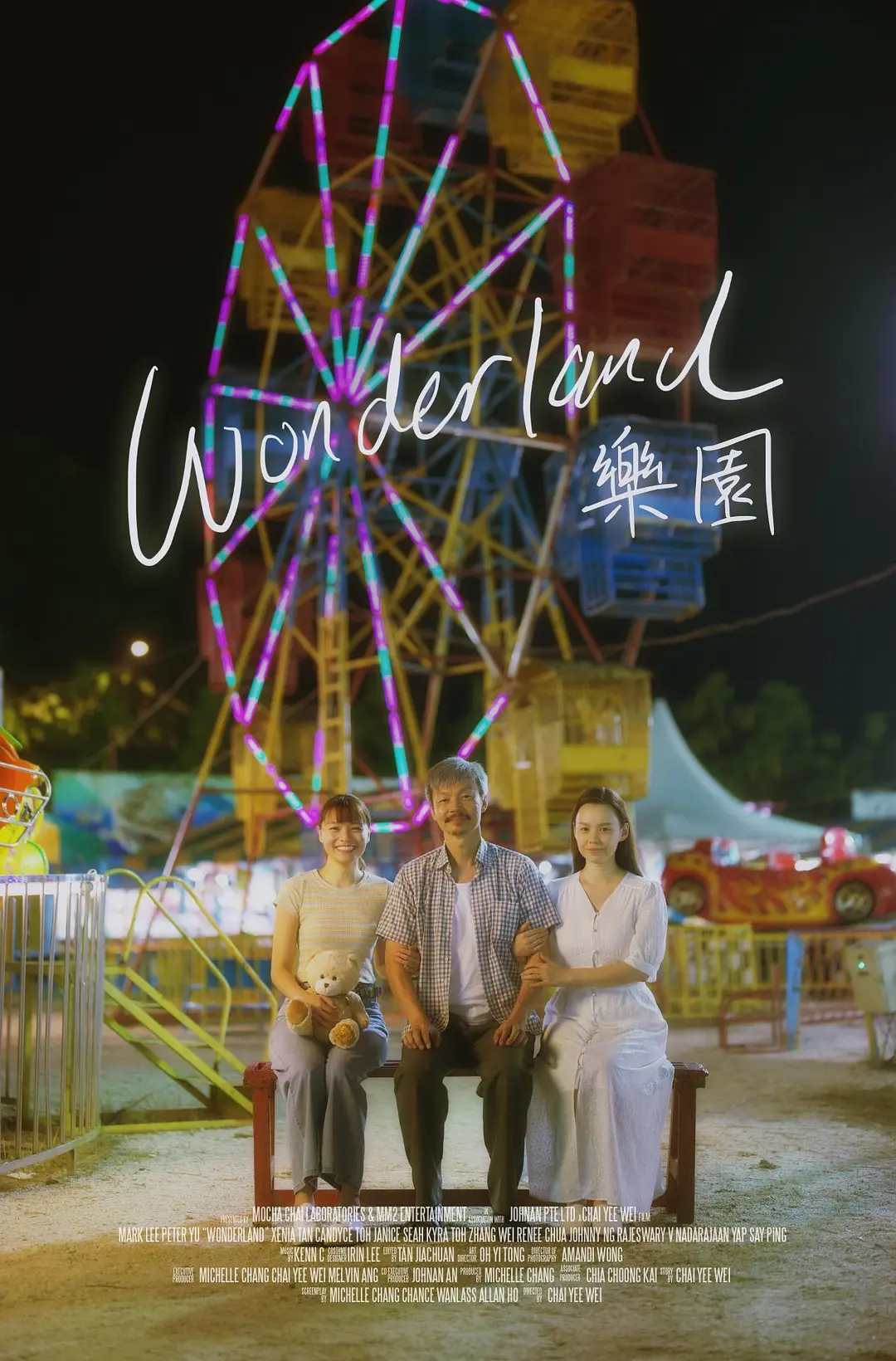 国产精品制服一区二区 - 超清影视在线观看