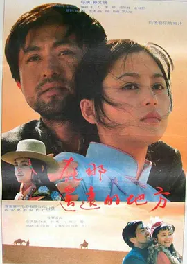中文字幕日韩欧美一区二区三区