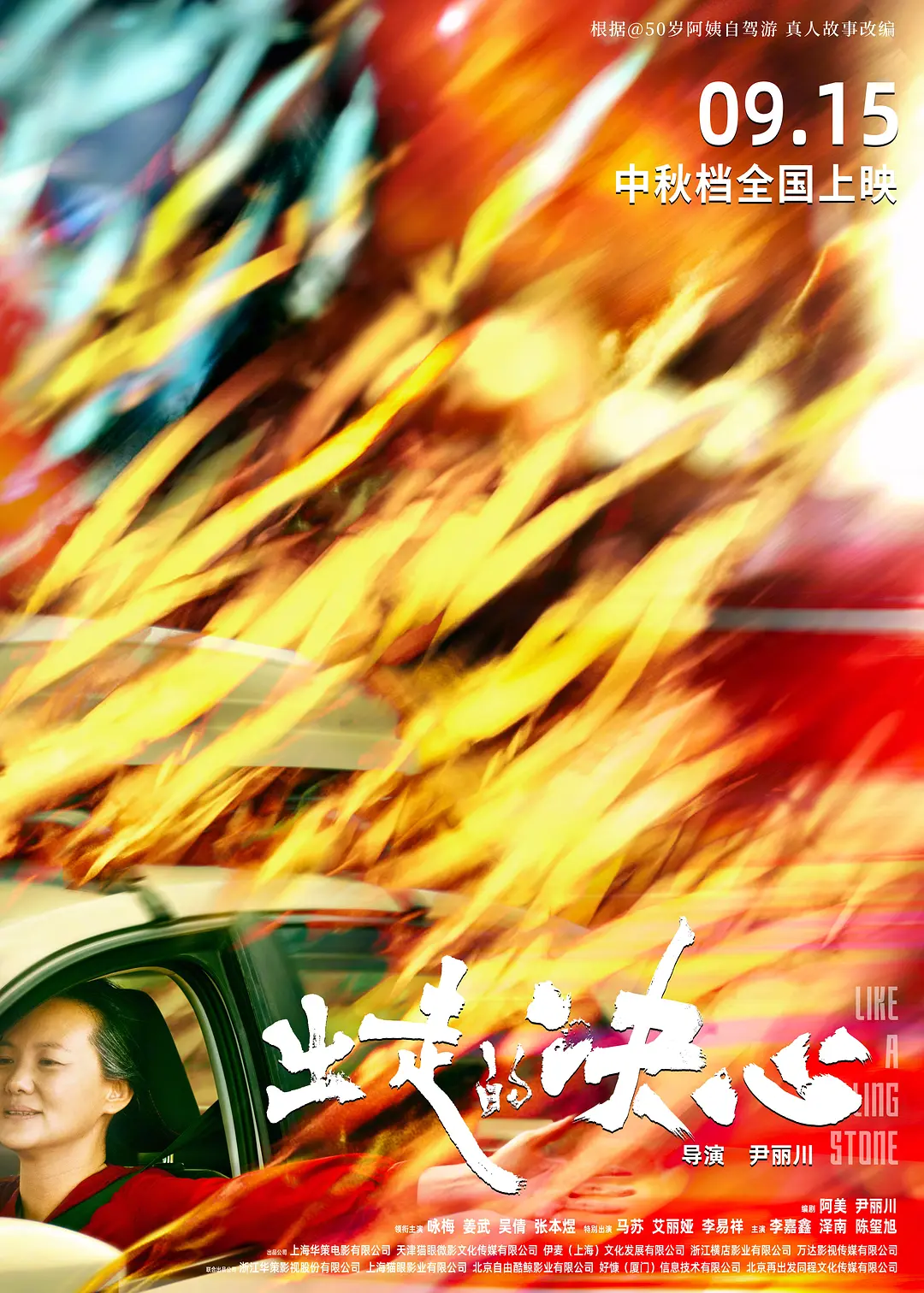 最近免费高清观看mv