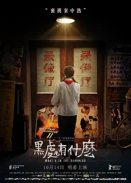 午夜无码久久不卡