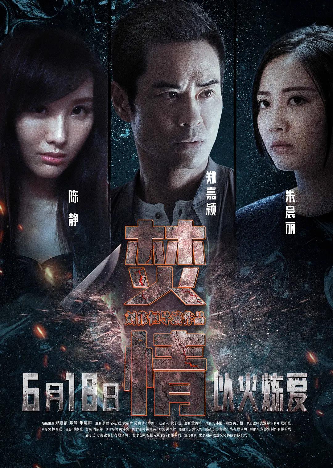 在线观看91精品国产入口_一级免费真人片_2022国产精品福利在线观看_91国内精品久久久久免费影院 - 高清完整版观看