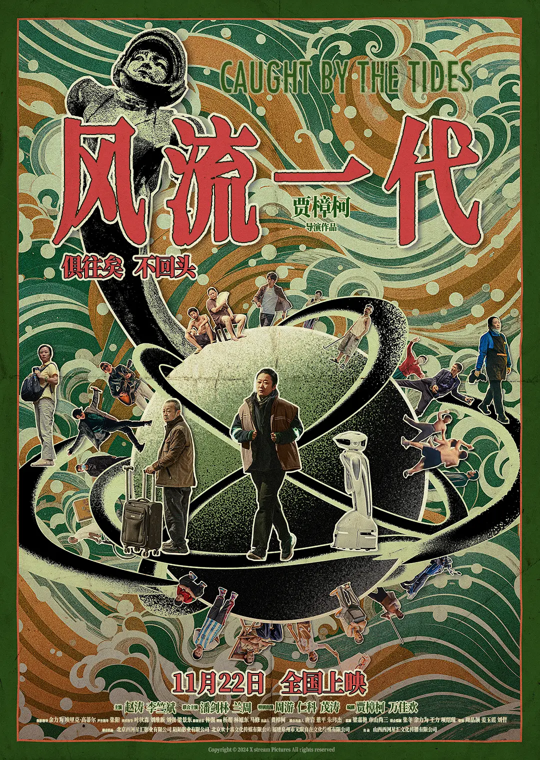 久久99国产精品久久99