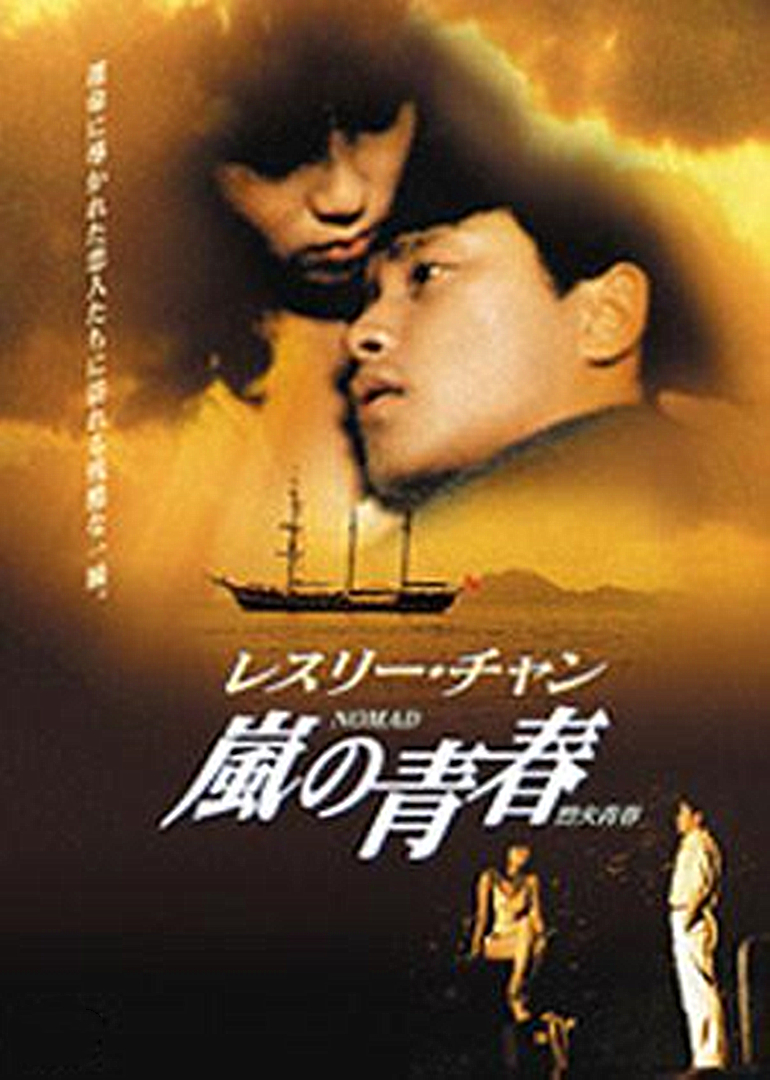 亚洲男人电影天堂