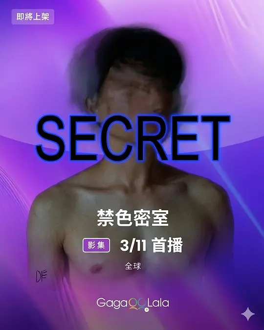 伊人草