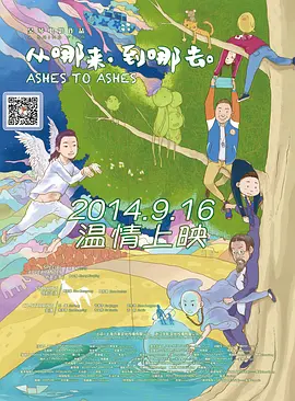 国产欧美精品一区二区色综合久久