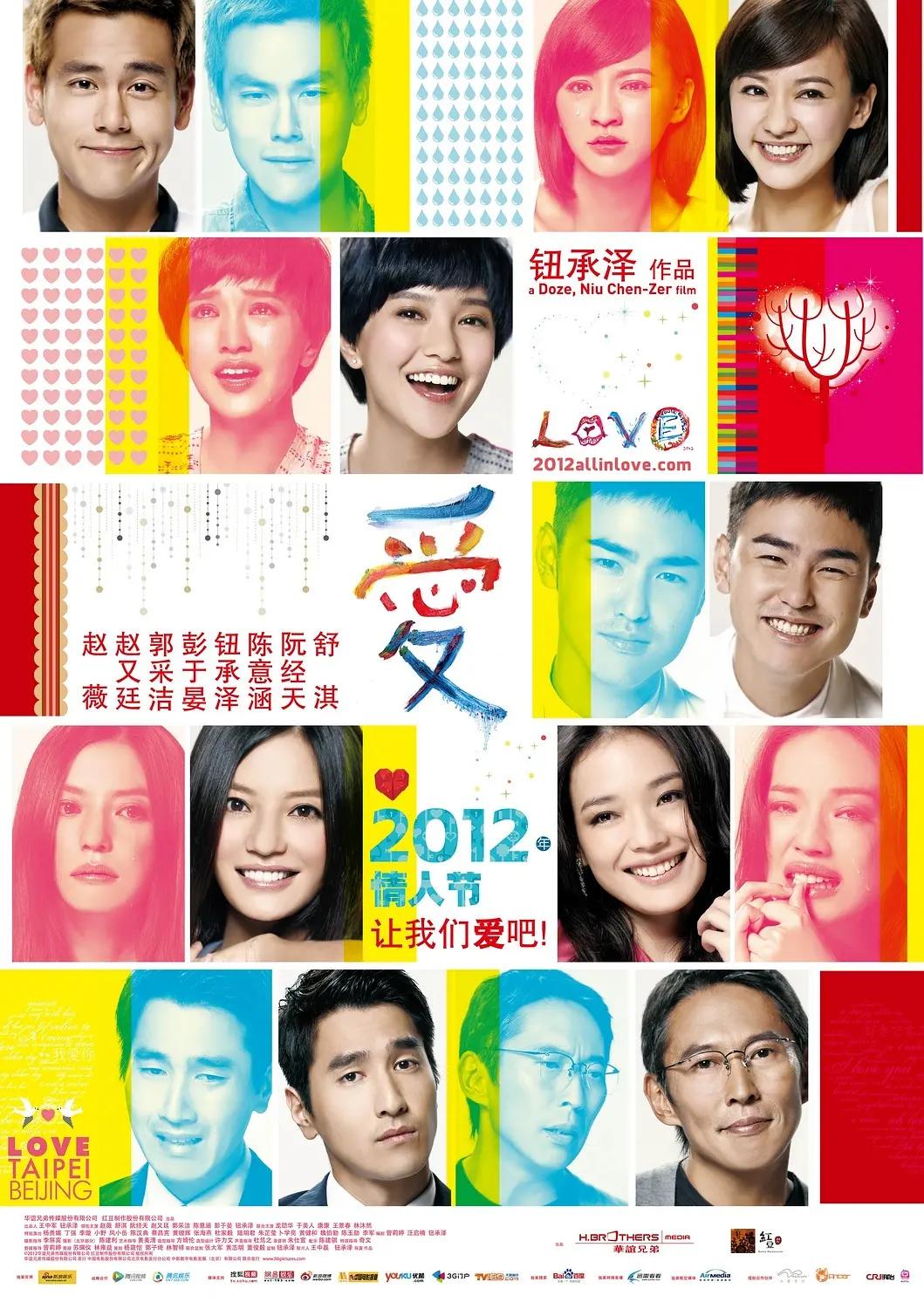 中文亚洲成a人片在线观看