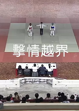 欧美日本东京热一区二区三区_亚洲精品无码成人片久久不卡_欧美日韩亚洲国产精品视频_日韩欧美一区不卡在线观看 - 蓝光全集在线观看