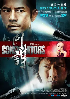 欧美一级欧美三级在线观看