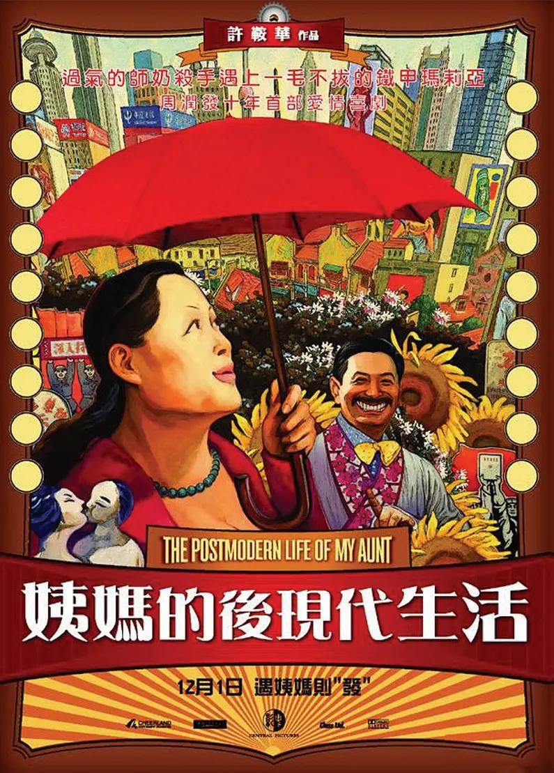 国产在线拍揄自揄视频不卡99 - 高清电影-免费完整版