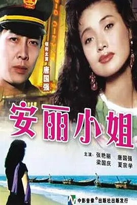 女仆～淫辱の教室-迅雷免费观看