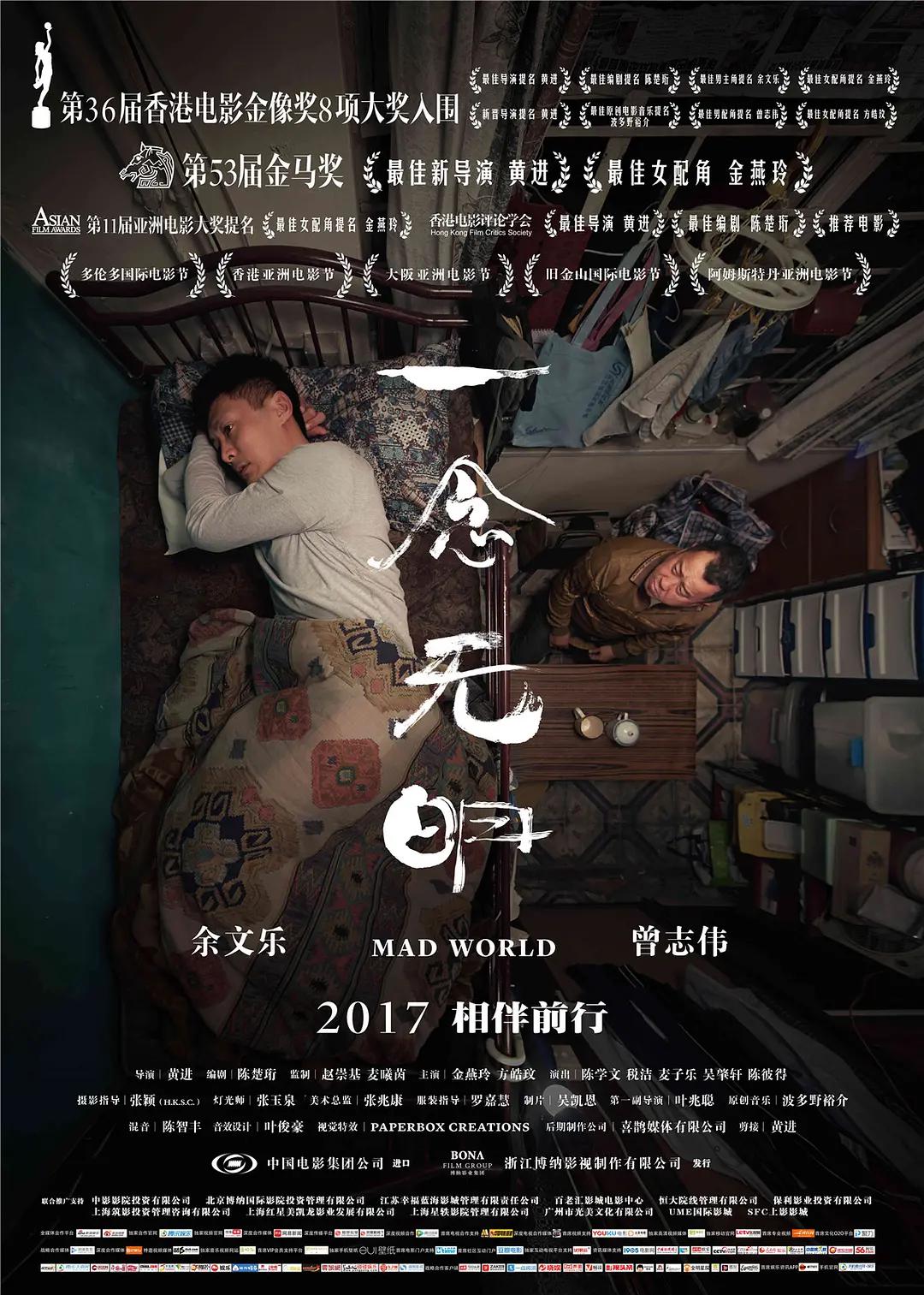 国内揄拍国产精品人妻在线A片