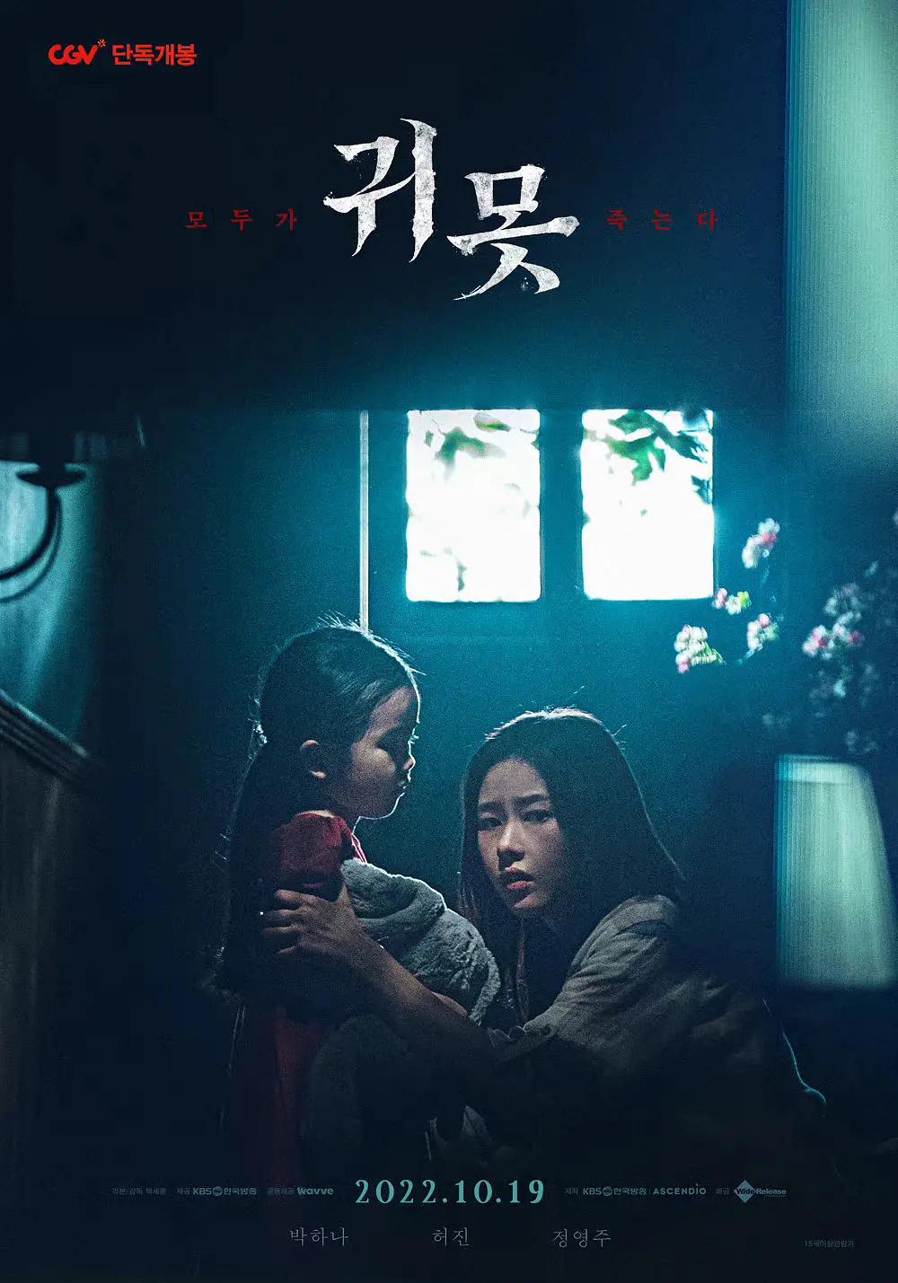 国产在线无码视频