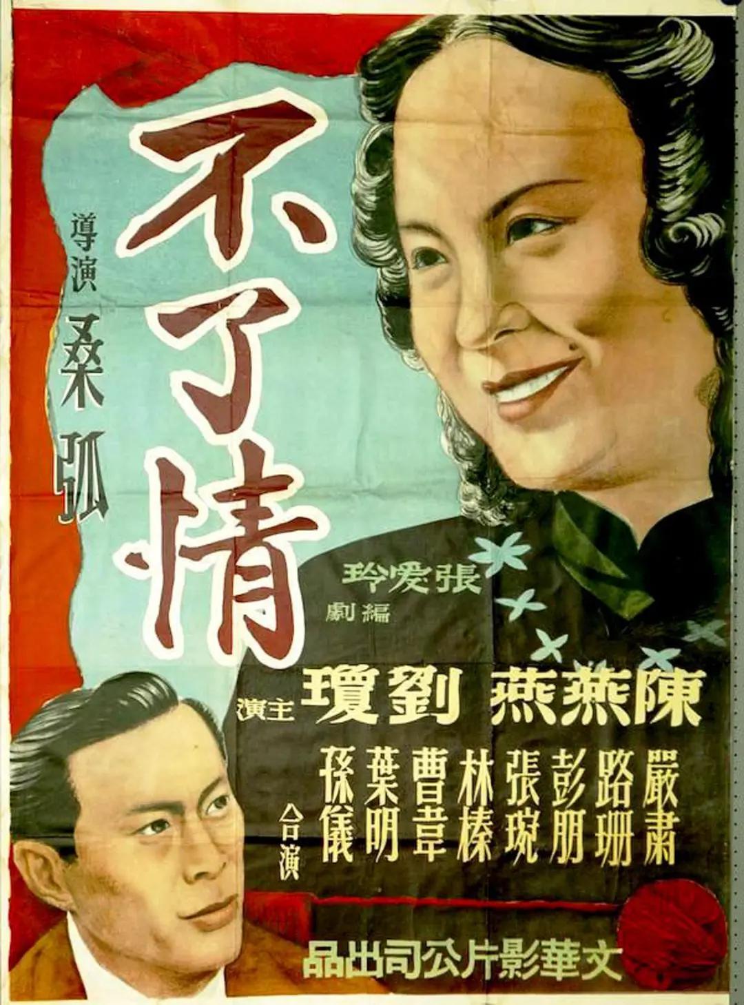 国产精品久久一级毛片利用热门的脱颖而出久久国产无码性爱视频 - 超清在线观看
