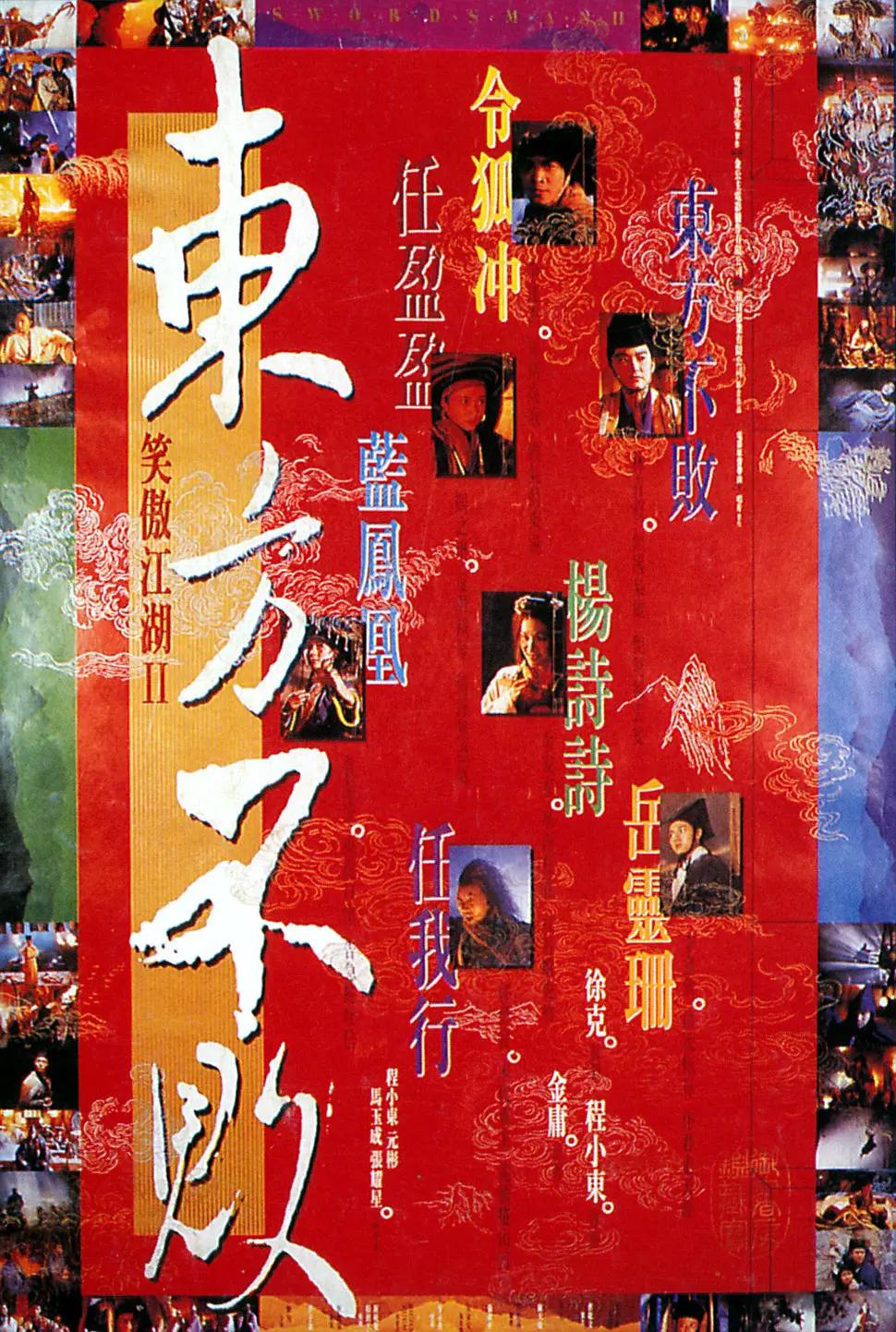 最精品精久久综合_久久综合亚洲鲁鲁九月天_九一无码中文字幕久久无码_亚洲最大黄片免费在线观看