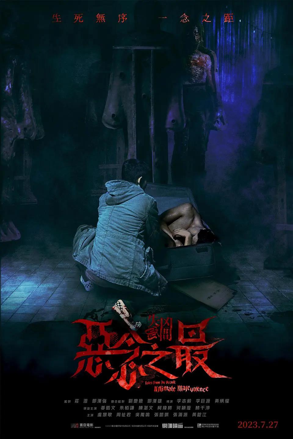 伊人久久大香线蕉av一区