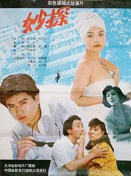 av电影在线播放-4399看片BD高清视频在线观看