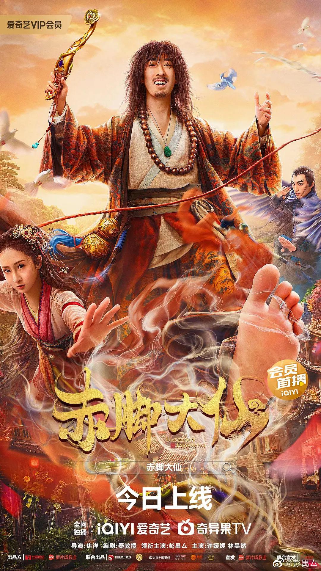 欧美日韩中文在线观看