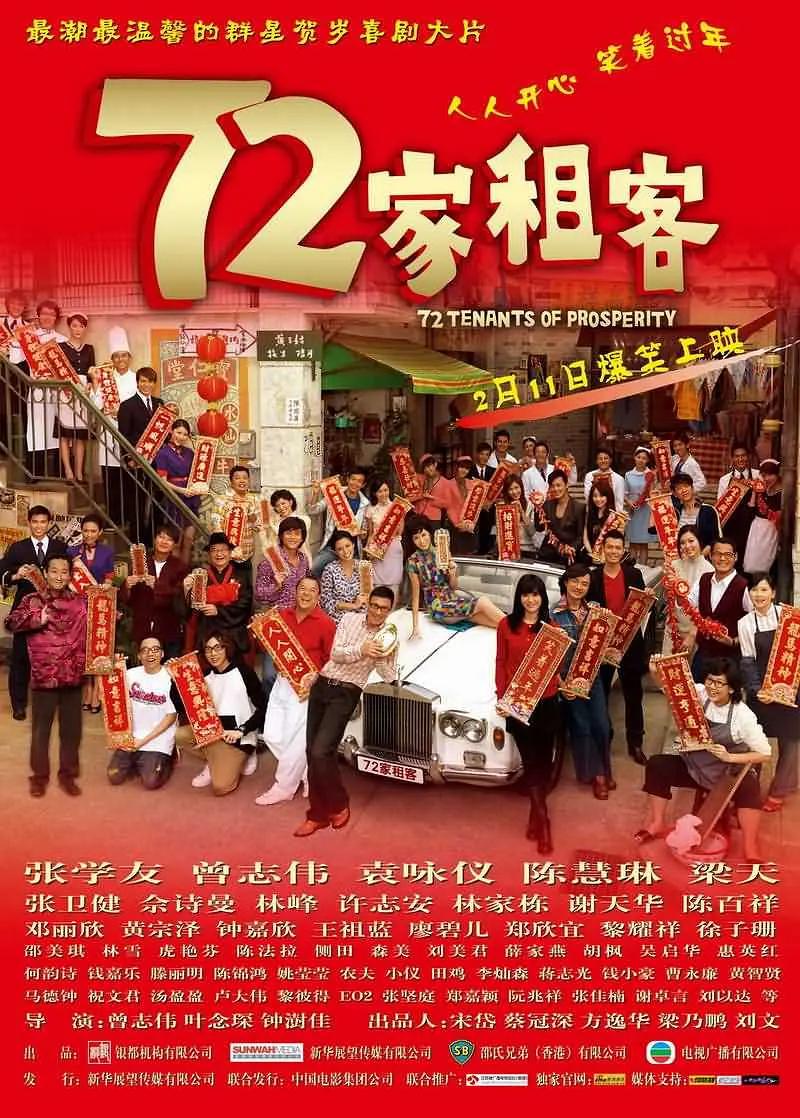 中文字幕无码不卡一区二区三区_五月天天天综合精品无码_婷婷久久人人爽人人爽_91精品国产自产在线 - 高清动漫在线观看