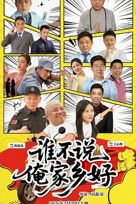 日本翘臀专区