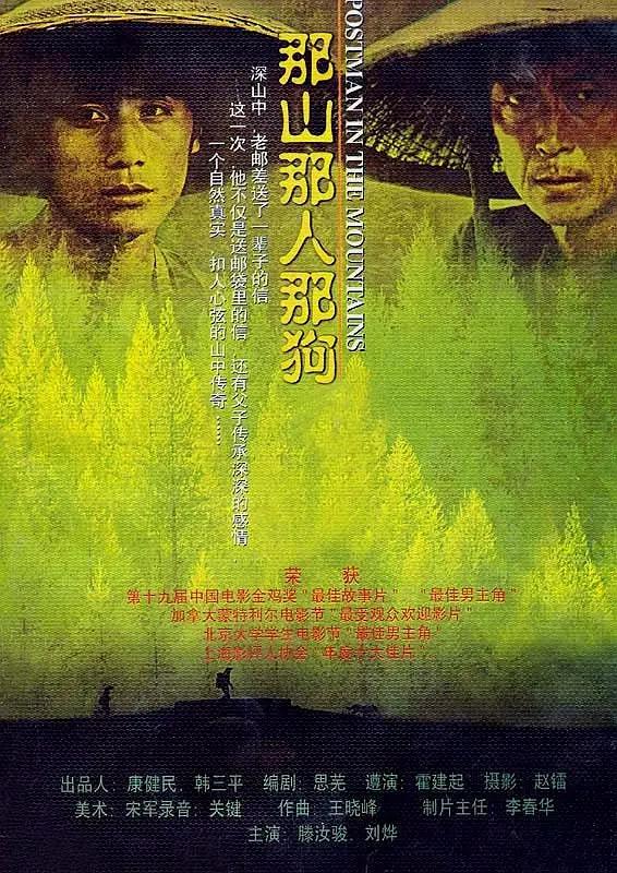 高压监狱免费观看完整版全集