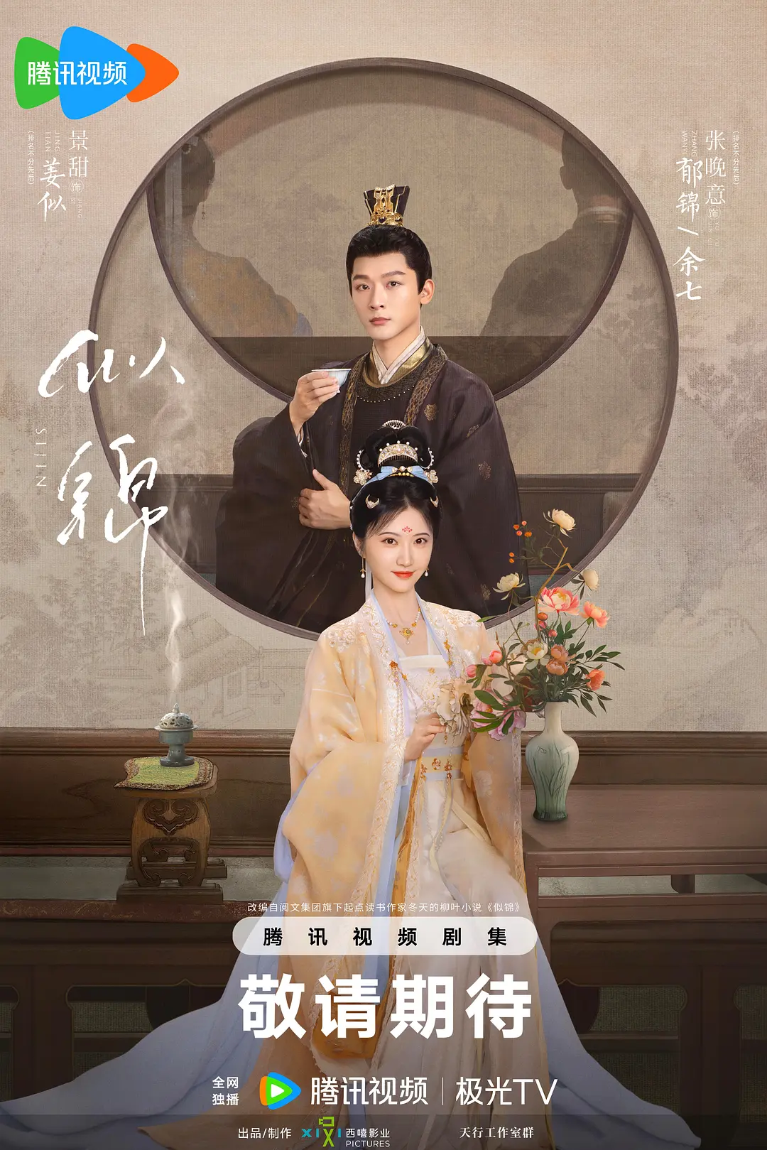 精品久久一