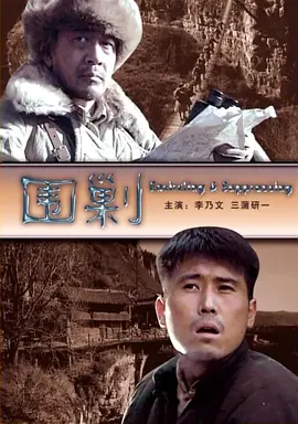 无码中文电影大全在线播放 - 高清电影在线观看