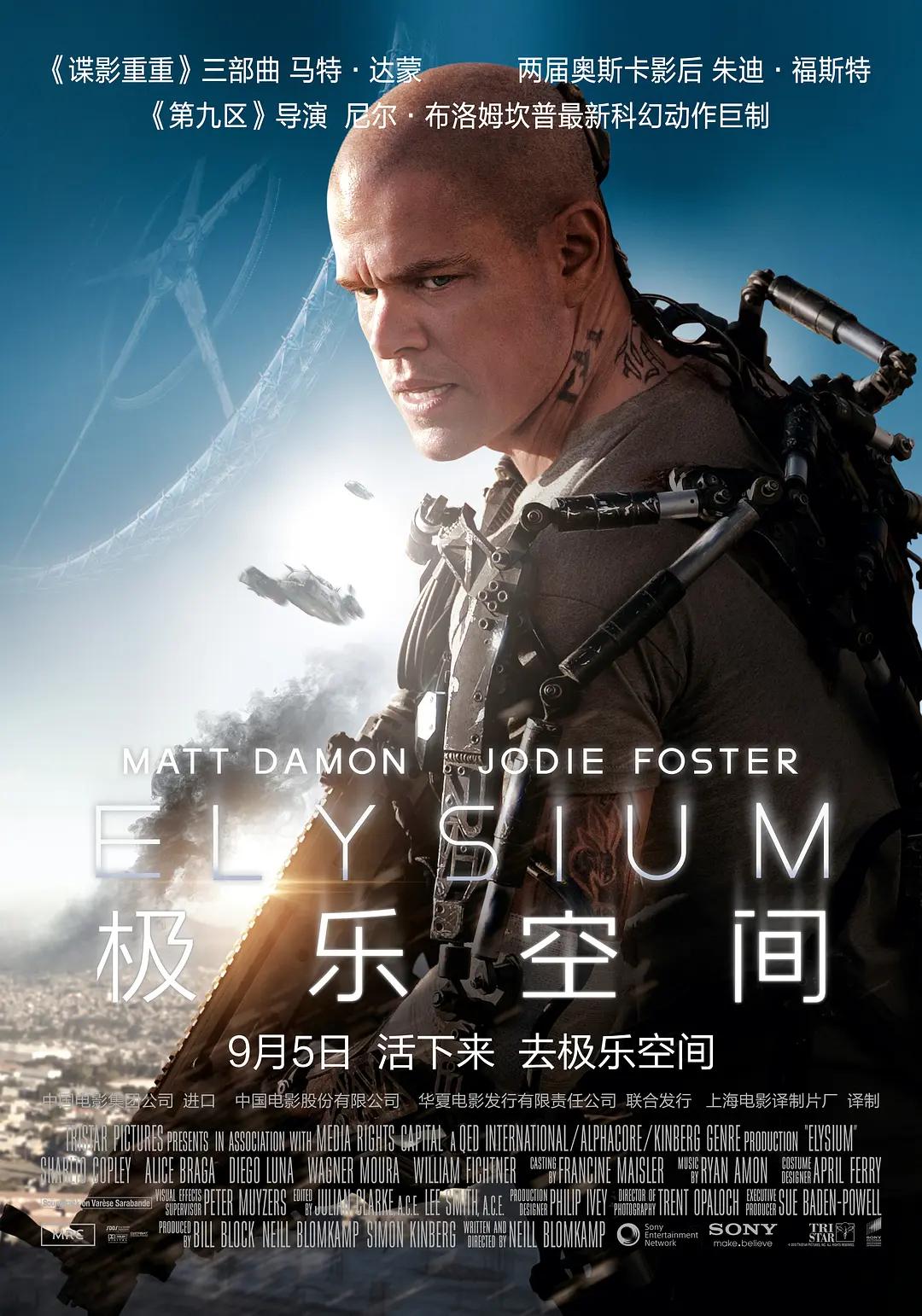 亚洲国产欧美在线人成