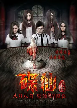 亚洲怡红院在线视频