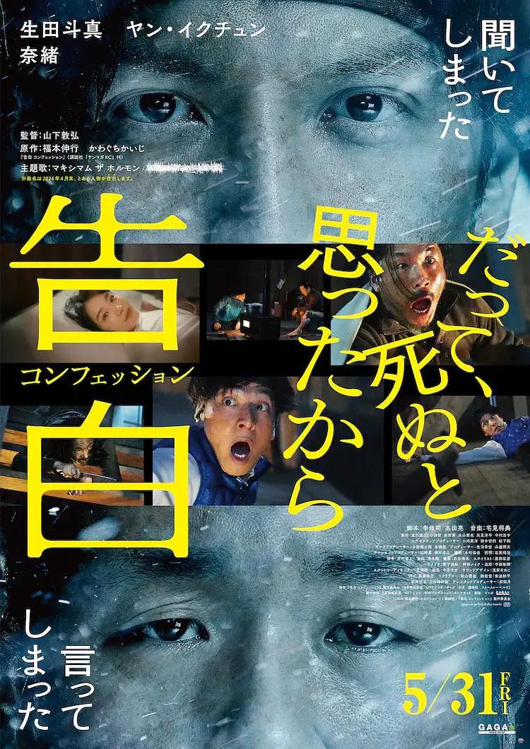 亚洲综合日韩a无码毛片_亚洲婷婷无码在线观看_国产成人av在线播放_中文在线中出好看视频 - 国产剧神马影院在线