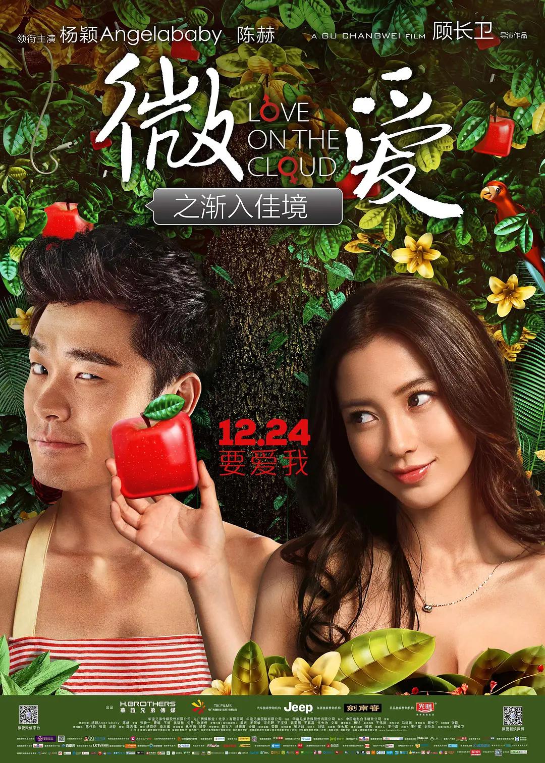 激情在线网站