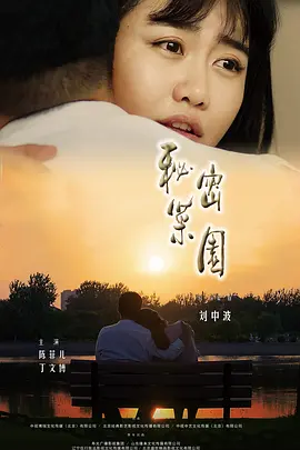 东北农村女人乱淫免费视频-免费国语免费在线观看播放