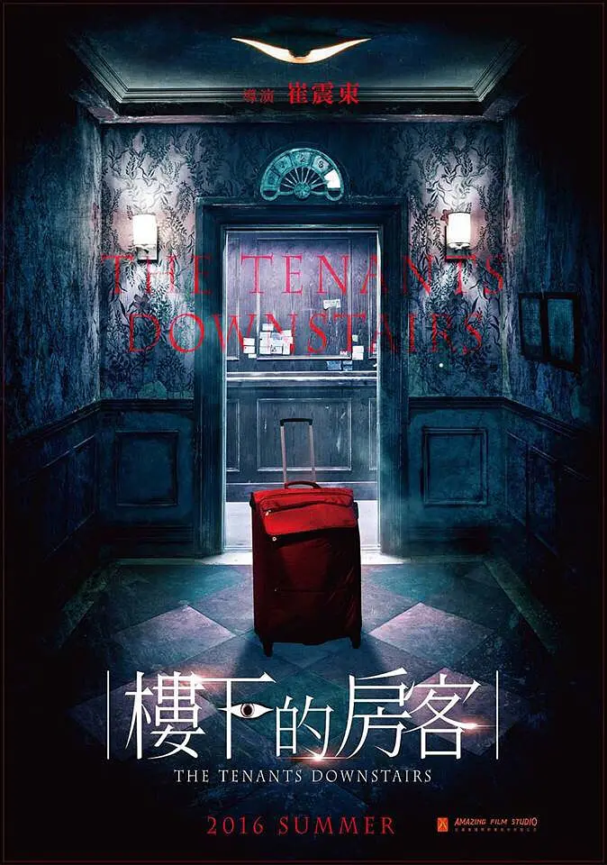 国产欧美在线观看精品一区二区
