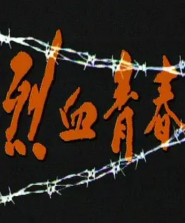 中文字幕精品无码亚洲字2021